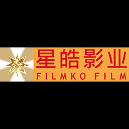 星皓影业有限公司 Logo