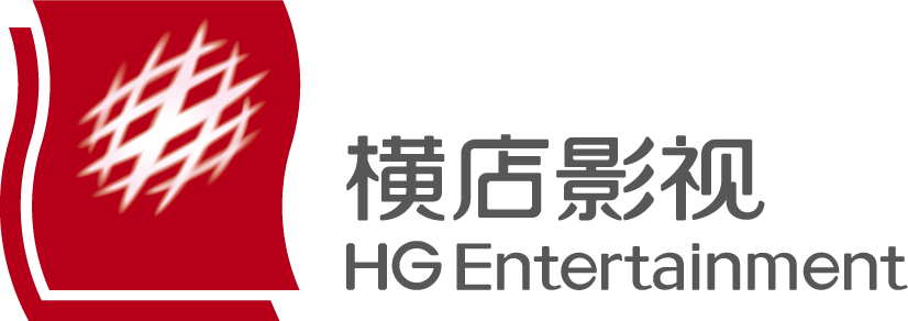 Hengdian Entertainment Logo