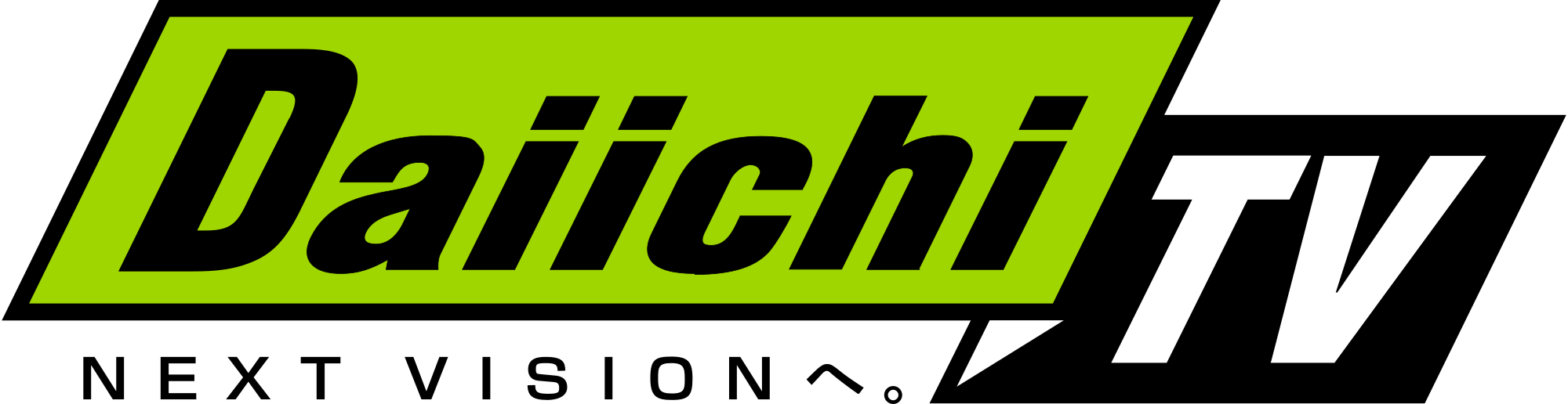 Shizuoka Daiichi Television Logo