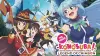 KONOSUBA – God's blessing on this wonderful world! Legend of Crimson