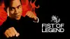 Fist of Legend