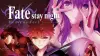 Fate/stay night: Heaven's Feel II. Lost Butterfly