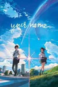 Poster to the movie "Your Name." #18914