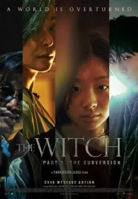 Poster to the movie "The Witch: Part 1. The Subversion" #107761