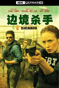 Poster to the movie "Sicario" #646204