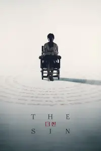 Poster to the movie "The Sin" #144047