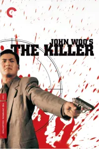 Poster to the movie "The Killer" #128301