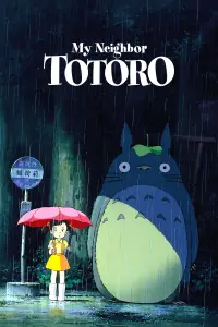 Poster to the movie "My Neighbor Totoro" #32194