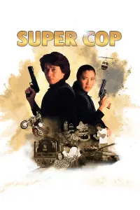 Poster to the movie "Police Story 3: Super Cop" #108525