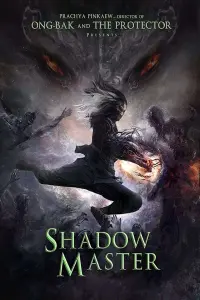 Poster to the movie "Shadow Master" #35838