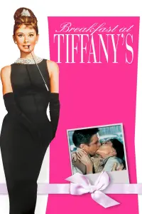 Poster to the movie "Breakfast at Tiffany