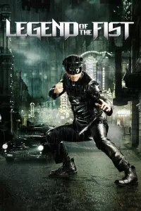 Poster to the movie "Legend of the Fist: The Return of Chen Zhen" #118860