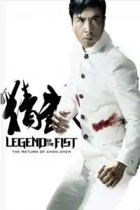 Poster to the movie "Legend of the Fist: The Return of Chen Zhen" #118865