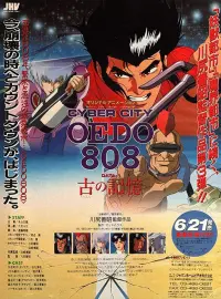 Poster to the movie "Cyber City Oedo 808" #554656