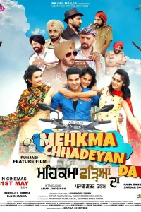 Poster to the movie "Mehkma Chhadeyan Da" #488394