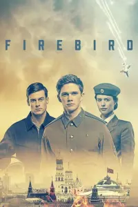 Poster to the movie "Firebird" #148515