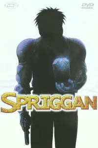 Poster to the movie "Spriggan" #353206