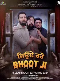 Poster to the movie "Jeonde Raho Bhoot Ji" #458437