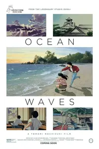 Poster to the movie "Ocean Waves" #93084