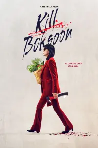 Poster to the movie "Kill Boksoon" #37444