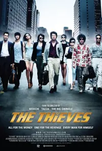 Poster to the movie "The Thieves" #134148