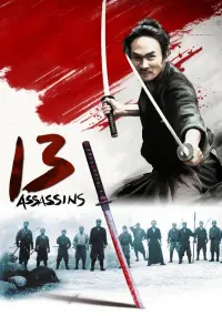 Poster to the movie "13 Assassins" #110513