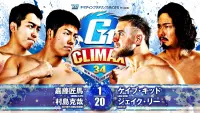 Backdrop to the movie "NJPW G1 Climax 34: Day 8" #548652