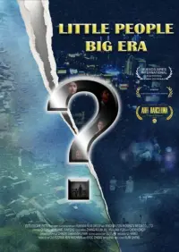 Poster to the movie "Little People. Big Era" #439954