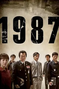 Poster to the movie "1987: When the Day Comes" #340748