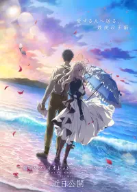 Poster to the movie "Violet Evergarden: The Movie" #414077