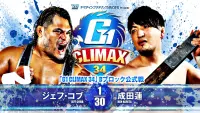 Backdrop to the movie "NJPW G1 Climax 34: Day 4" #549383