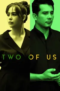 Poster to the movie "Two of Us" #418492