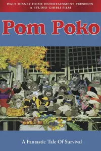 Poster to the movie "Pom Poko" #98607