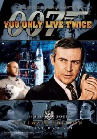 Poster to the movie "You Only Live Twice" #278372