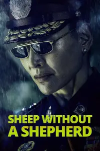 Poster to the movie "Sheep Without a Shepherd" #350637