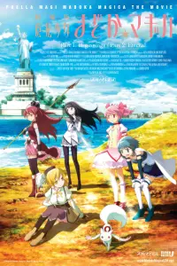 Poster to the movie "Puella Magi Madoka Magica the Movie Part I: Beginnings" #343561