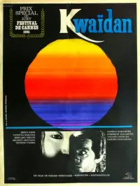 Poster to the movie "Kwaidan" #572141