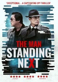 Poster to the movie "The Man Standing Next" #151678