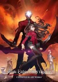 Poster to the movie "Fate/stay night: Unlimited Blade Works" #151771