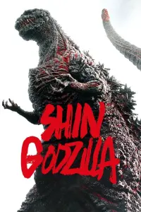 Poster to the movie "Shin Godzilla" #236287