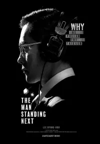 Poster to the movie "The Man Standing Next" #151674