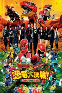 Poster to the movie "Zyuden Sentai Kyoryuger vs. Go-Busters: The Great Dinosaur War" #494194