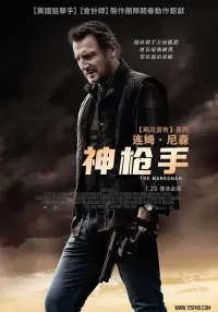 Poster to the movie "The Marksman" #640783