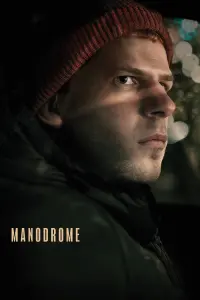 Poster to the movie "Manodrome" #50727