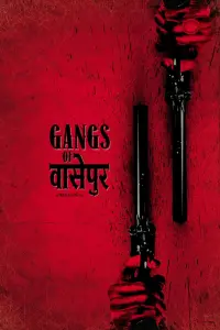 Poster to the movie "Gangs of Wasseypur - Part 2" #639066