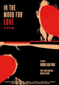 Poster to the movie "In the Mood for Love" #658092