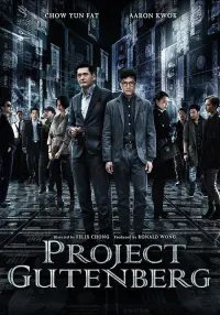 Poster to the movie "Project Gutenberg" #352679