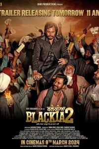 Poster to the movie "Blackia 2" #485024