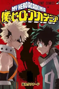 Poster to the movie "My Hero Academia: Two Heroes" #582714