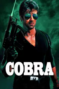 Poster to the movie "Cobra" #64305